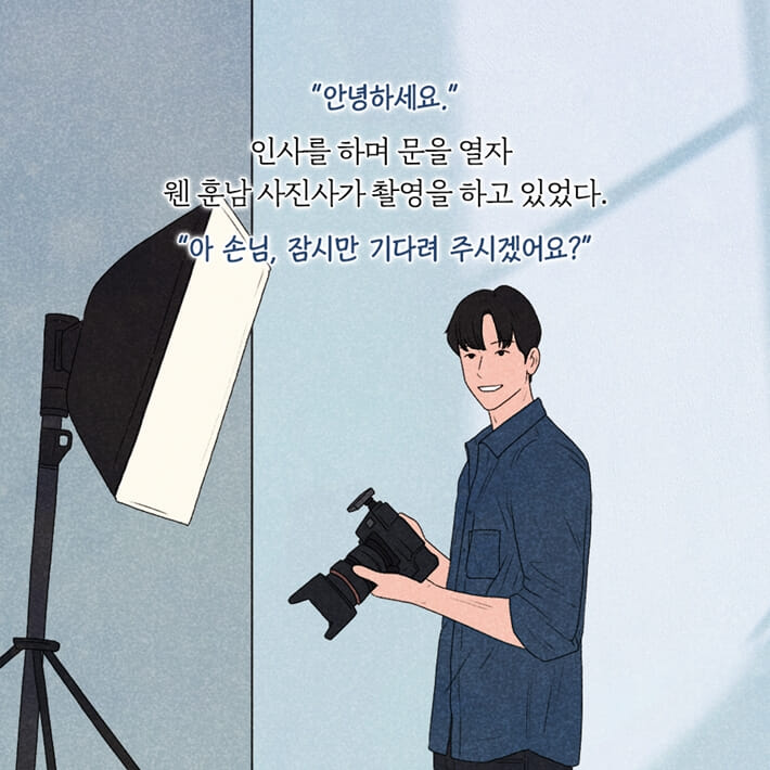 카드뉴스5
