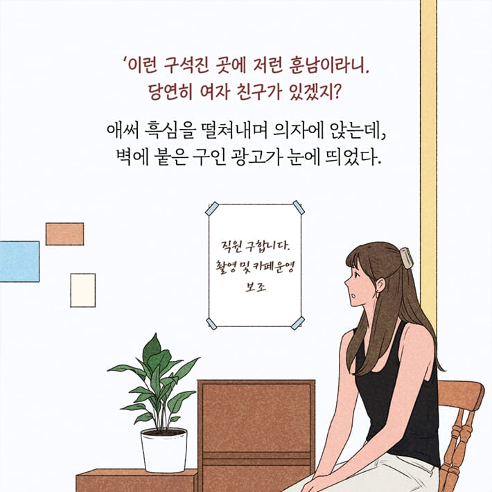 카드뉴스6
