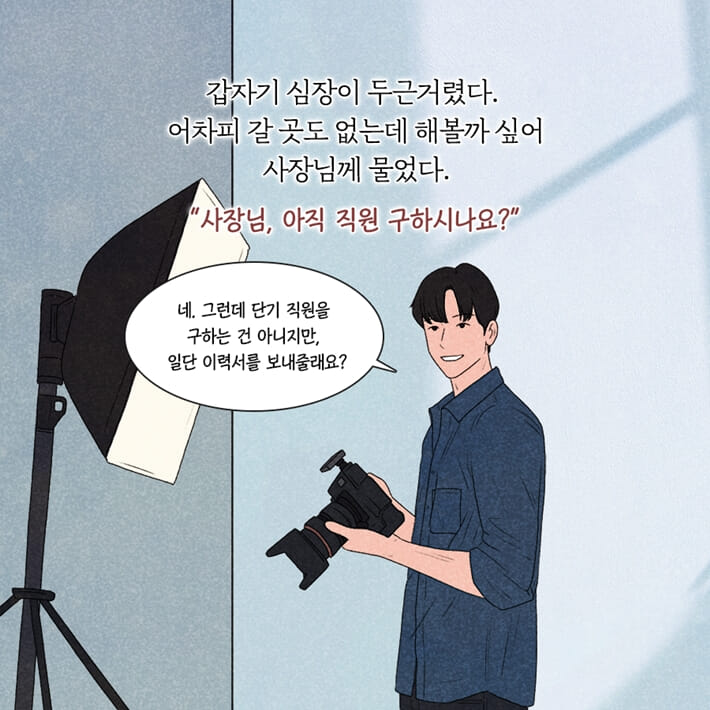 카드뉴스7