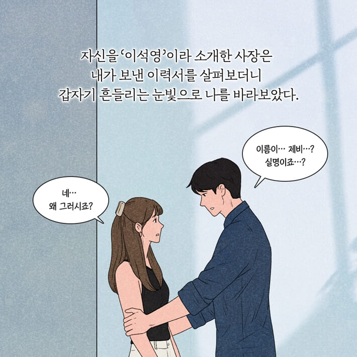 카드뉴스8