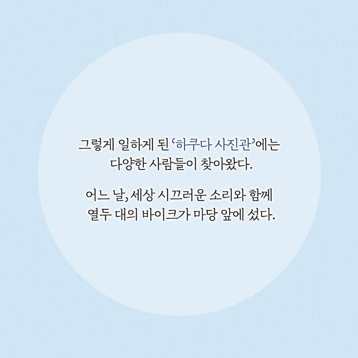 카드뉴스10