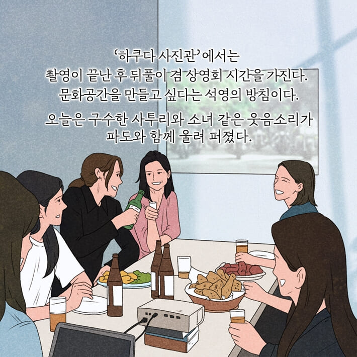 카드뉴스12