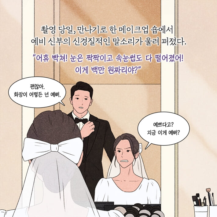 카드뉴스14