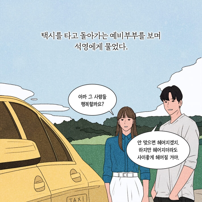 카드뉴스25