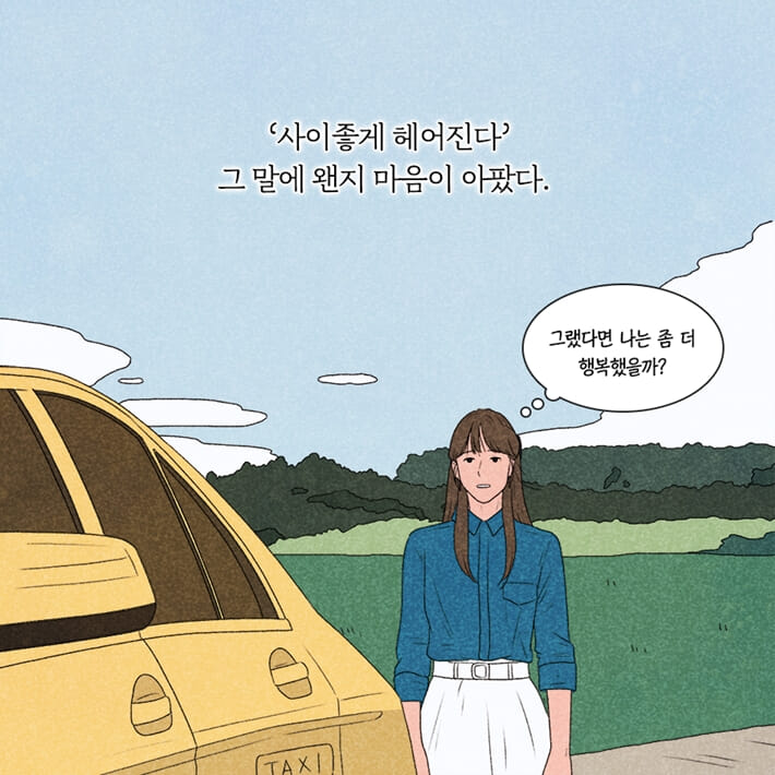 카드뉴스26
