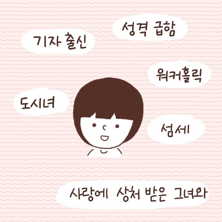 카드뉴스1