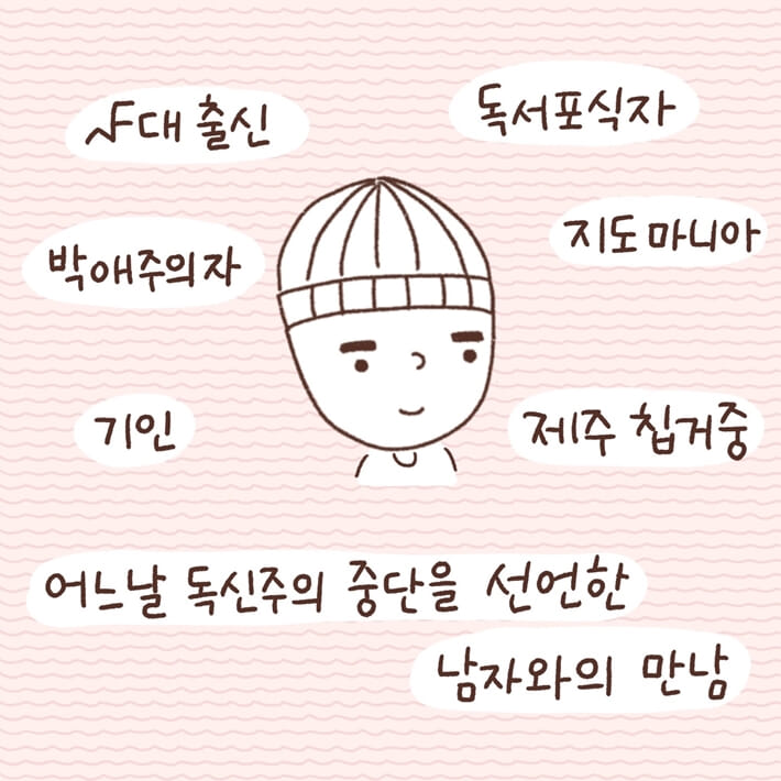 카드뉴스3