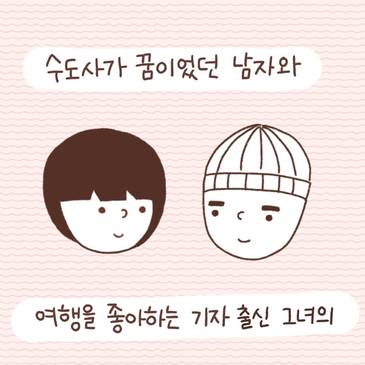 카드뉴스6