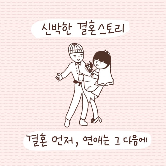 카드뉴스7