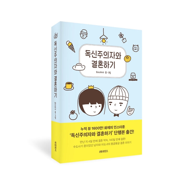 카드뉴스9