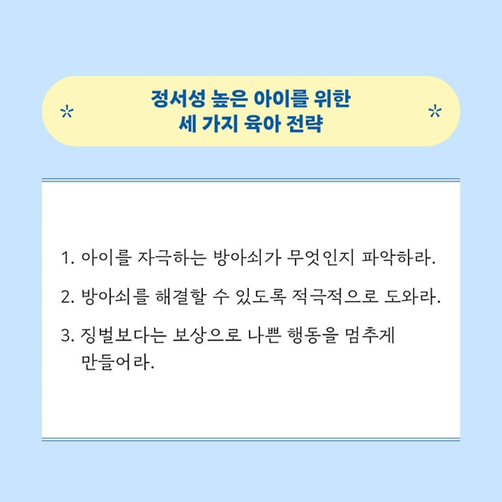 카드뉴스8