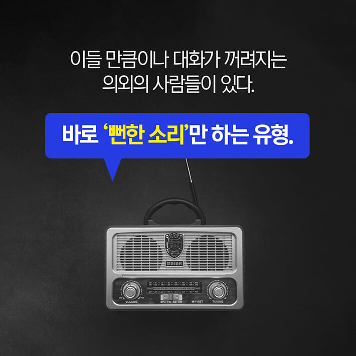 카드뉴스2