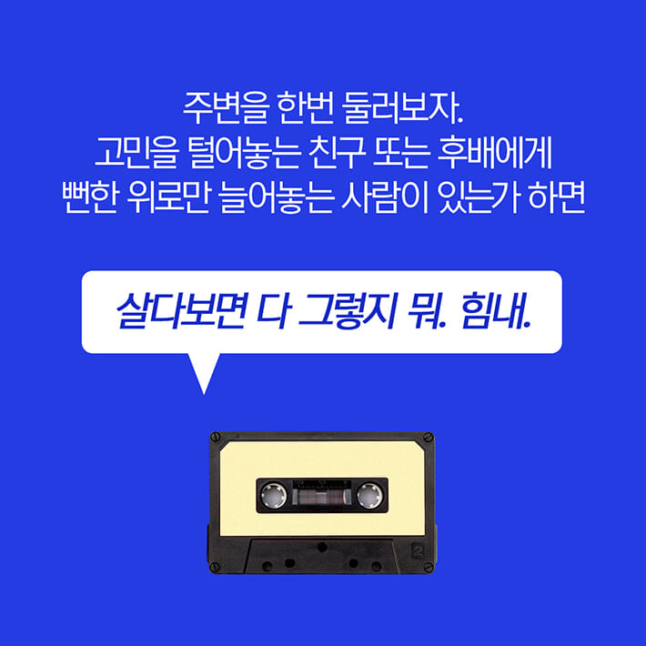 카드뉴스4