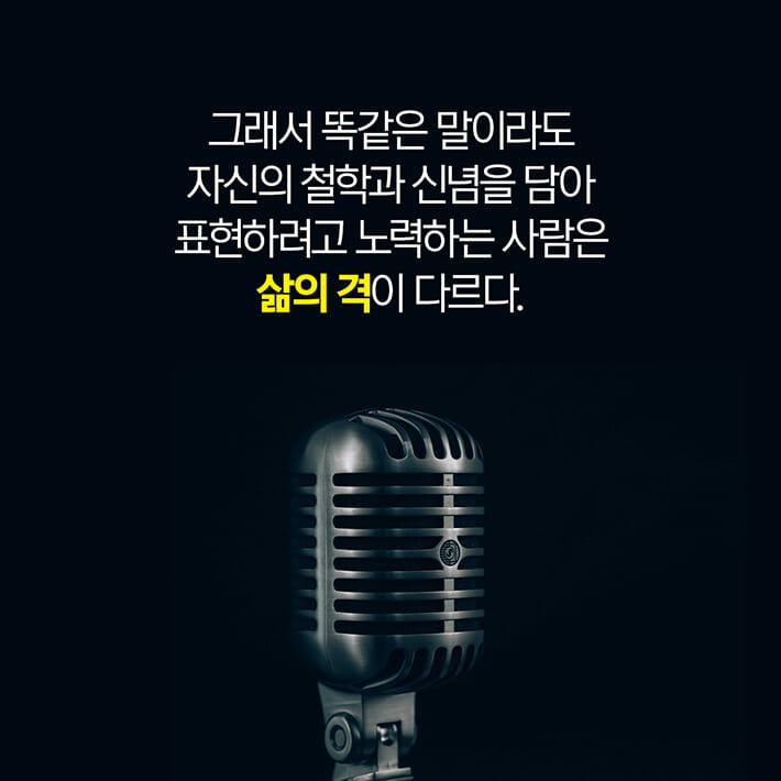 카드뉴스9