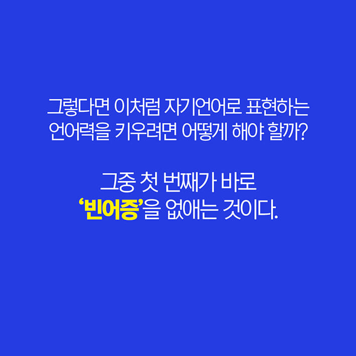 카드뉴스11