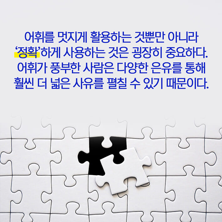 카드뉴스14