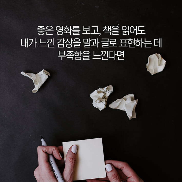 카드뉴스16