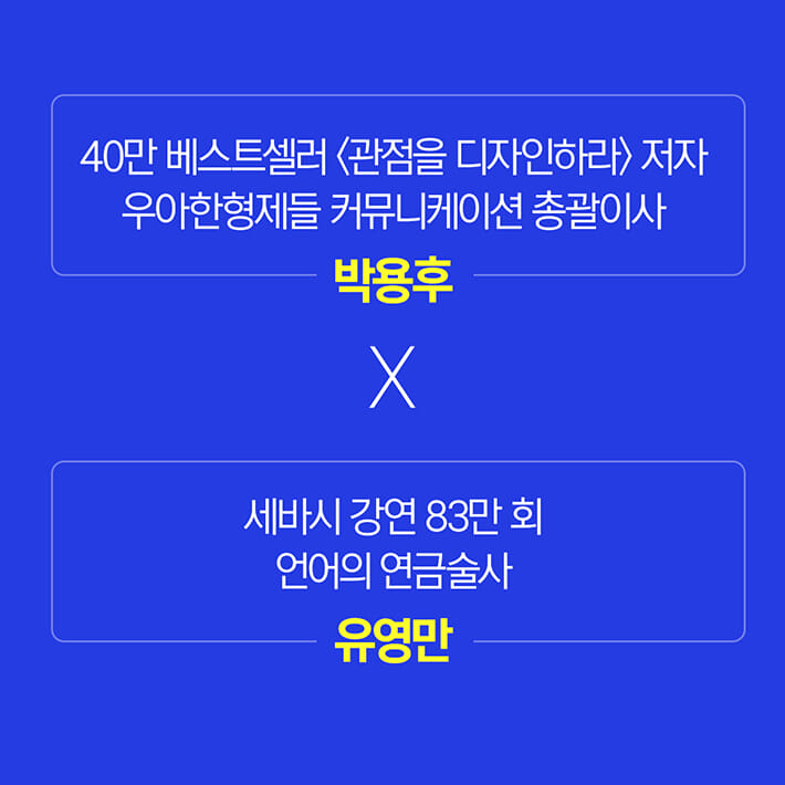 카드뉴스18