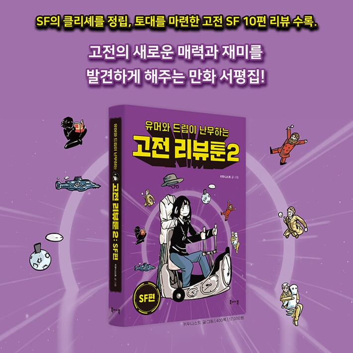 카드뉴스9