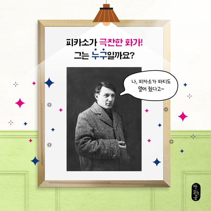 카드뉴스0