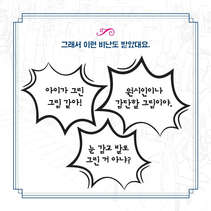 카드뉴스4