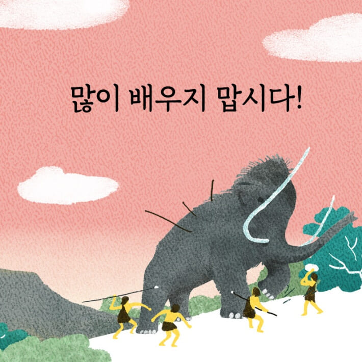 카드뉴스2