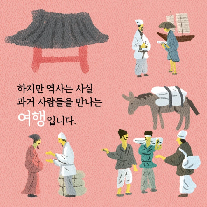 카드뉴스4