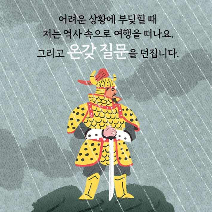 카드뉴스5