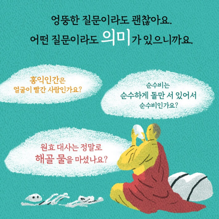 카드뉴스6