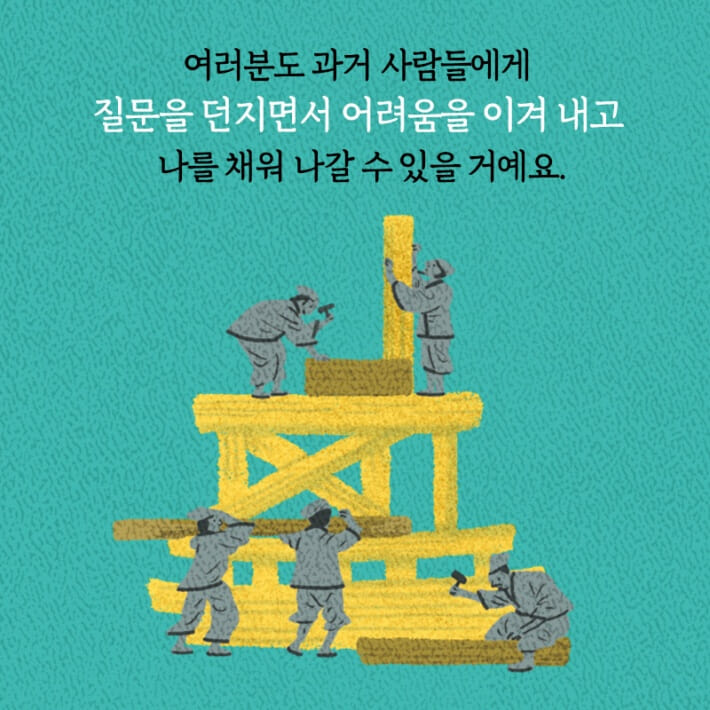 카드뉴스7