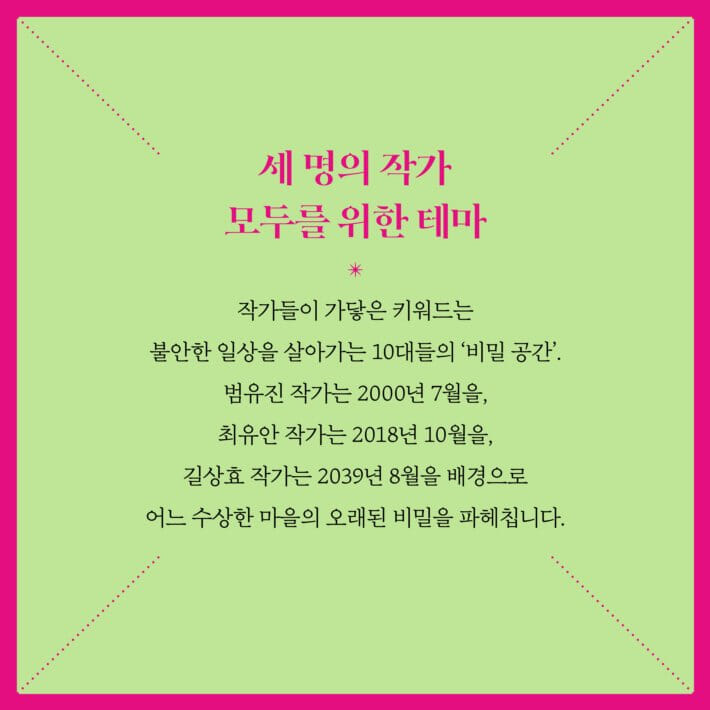 카드뉴스2