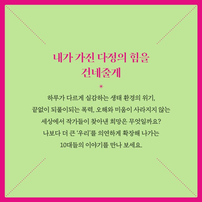 카드뉴스3