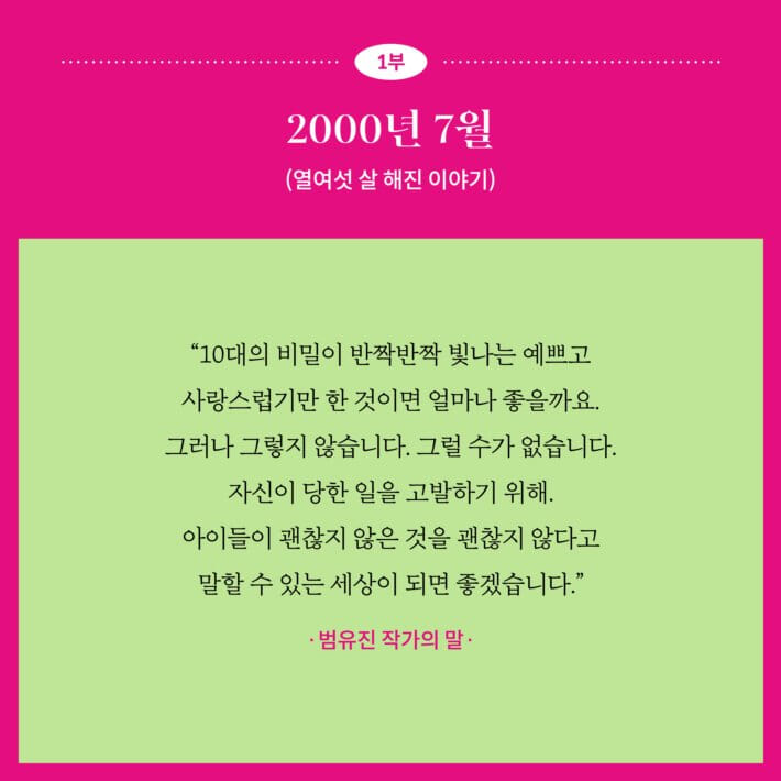 카드뉴스4
