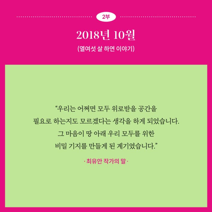 카드뉴스5