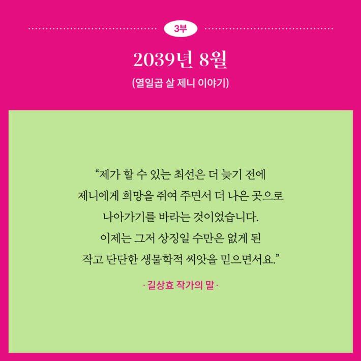 카드뉴스6