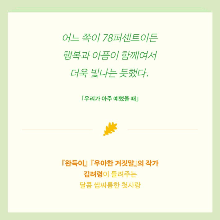 카드뉴스3