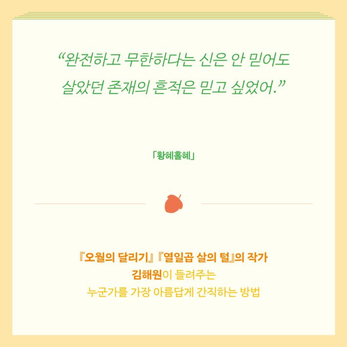 카드뉴스4