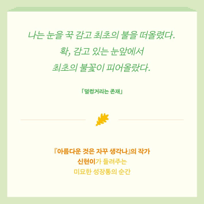 카드뉴스5
