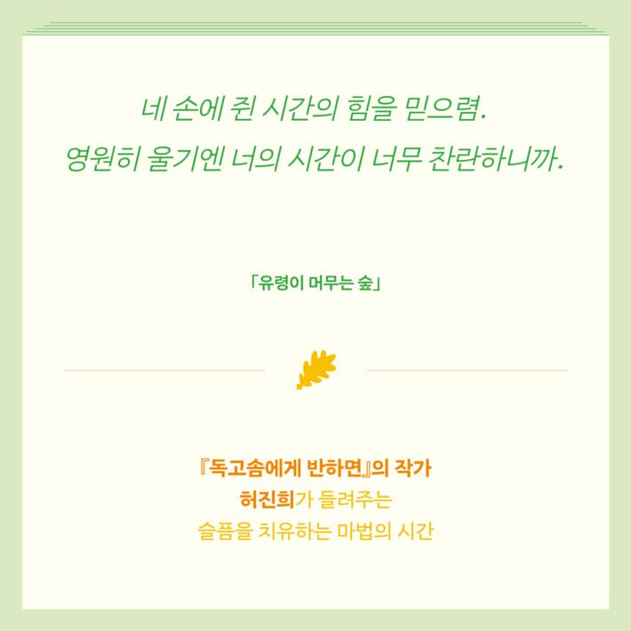 카드뉴스7