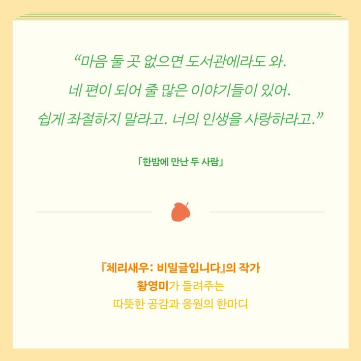 카드뉴스8