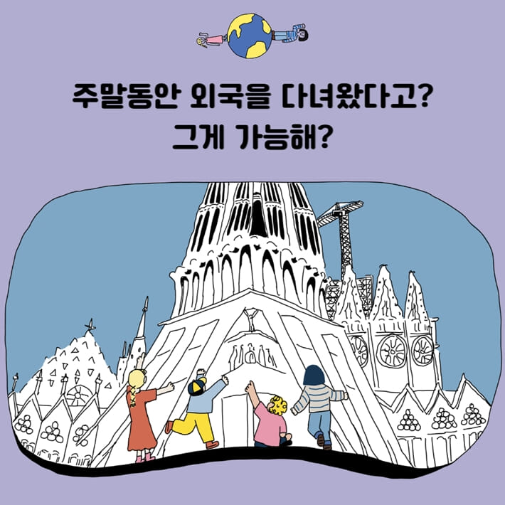 카드뉴스2