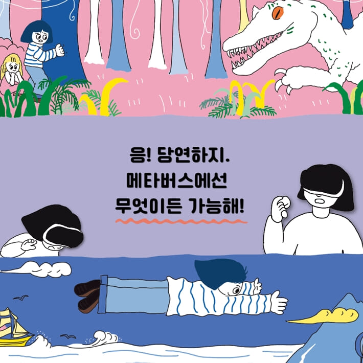 카드뉴스3