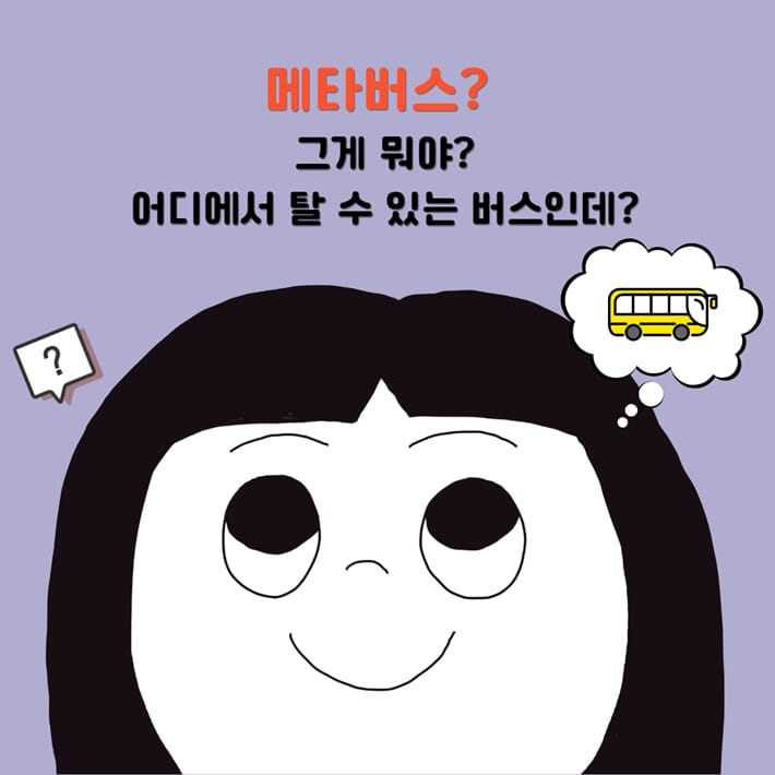 카드뉴스4
