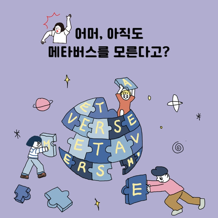 카드뉴스5