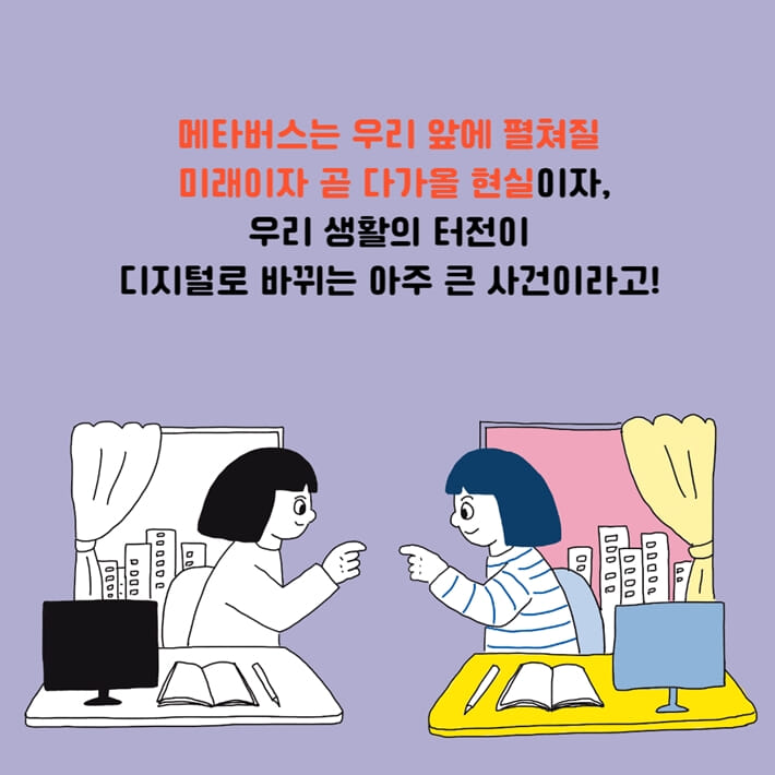 카드뉴스6