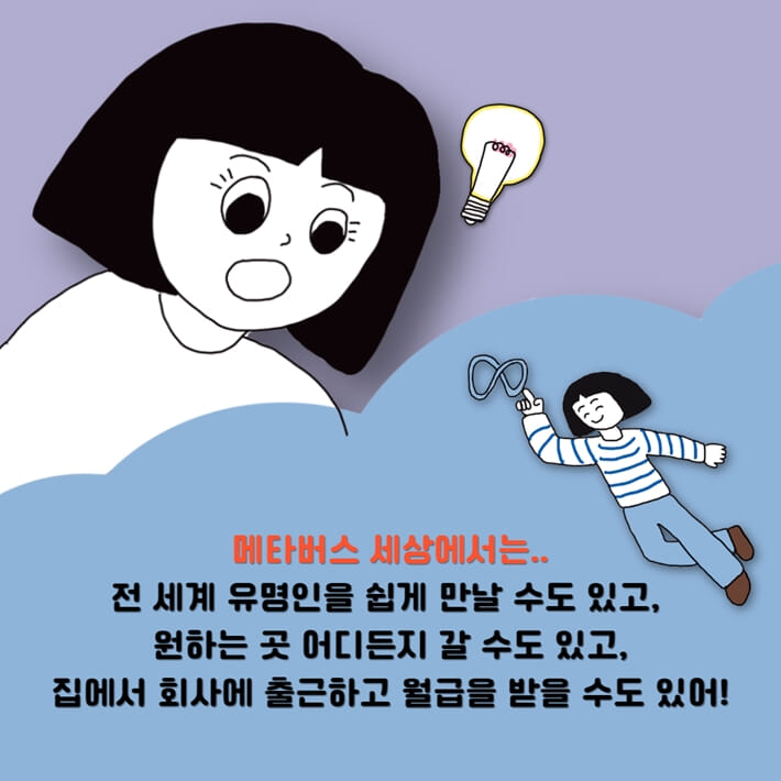 카드뉴스7