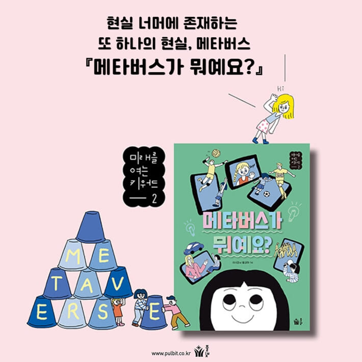 카드뉴스9