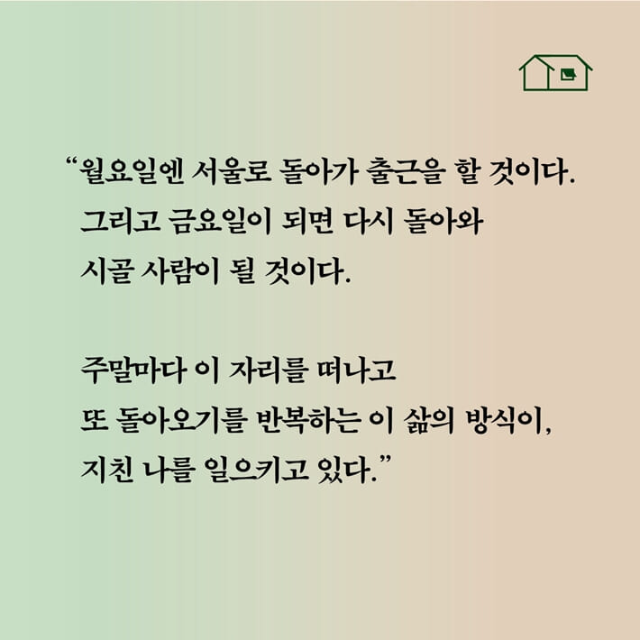 카드뉴스8