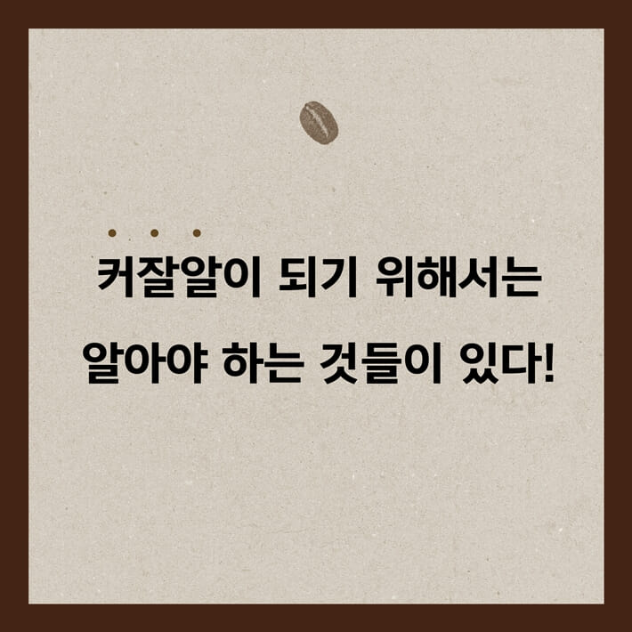 카드뉴스0