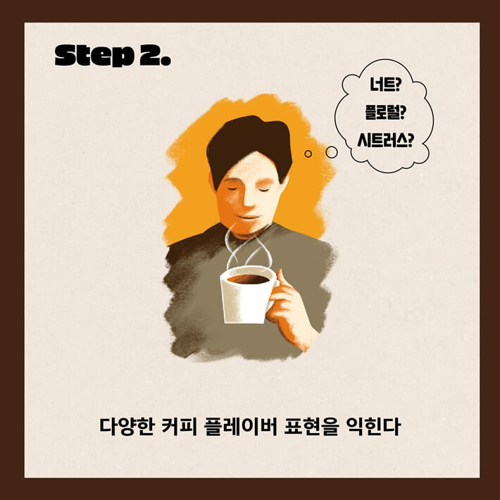 카드뉴스2